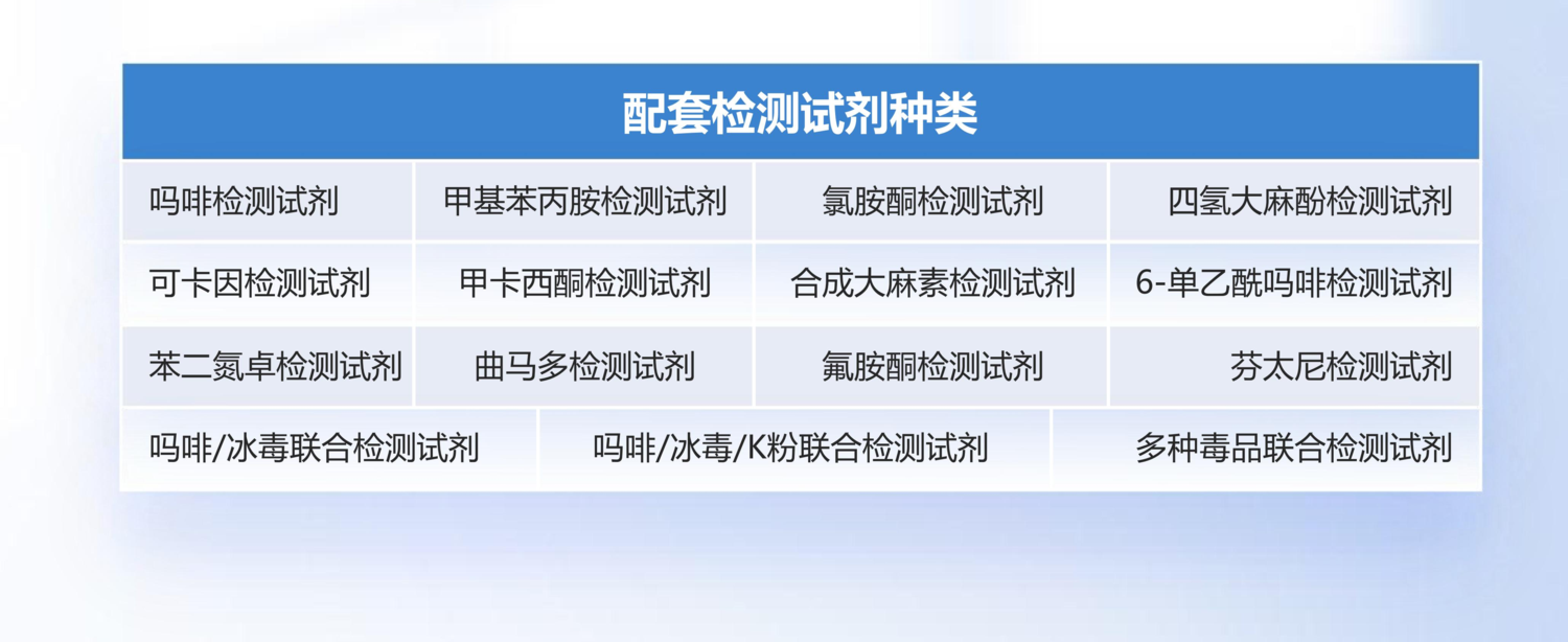 华芯云BP202408_26(1).png